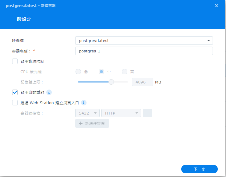 Synology Docker Postgres synology-docker-postgres